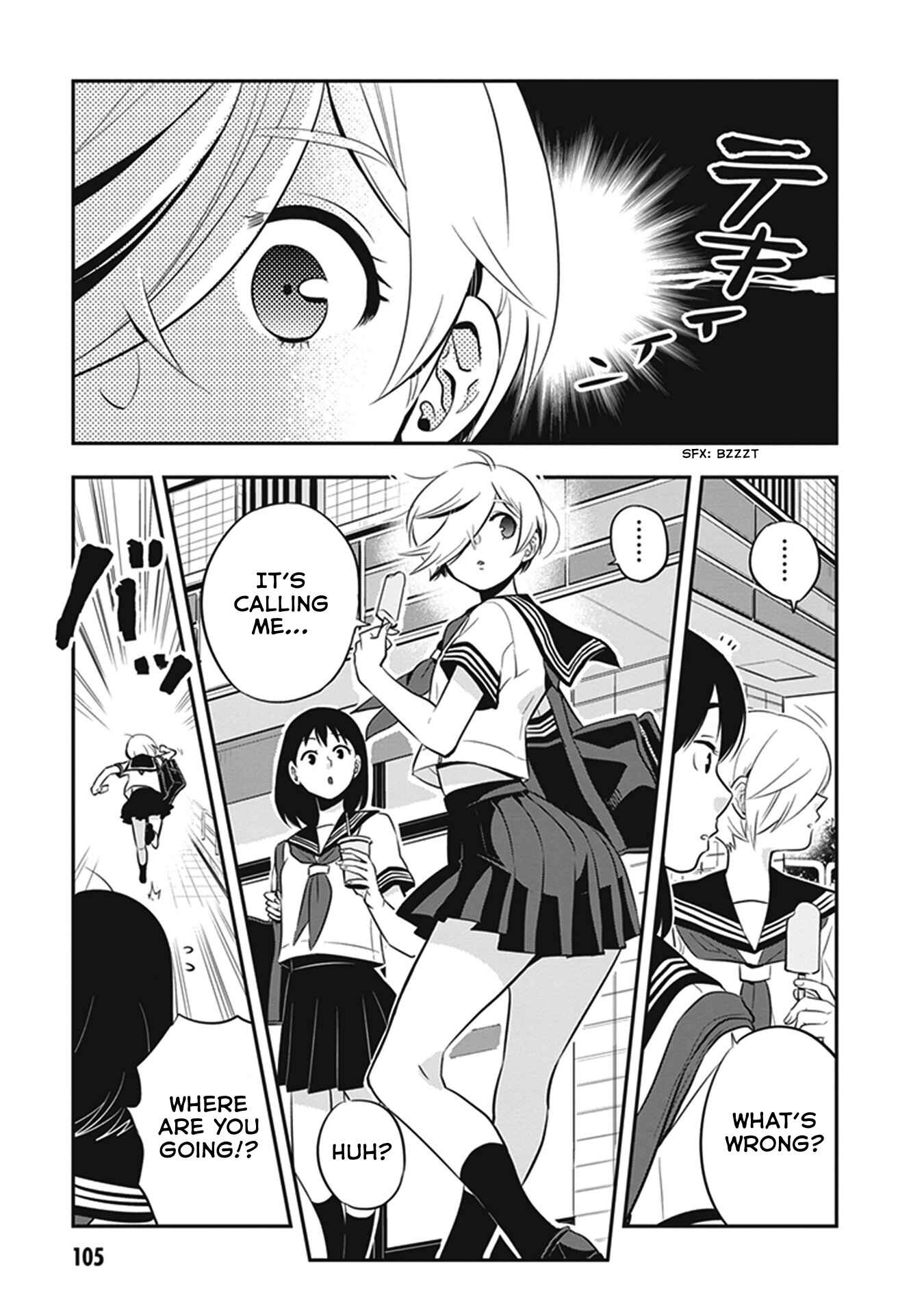 Page 5 Chapter 11 Giri-Giri Saegiru Katagirisan
