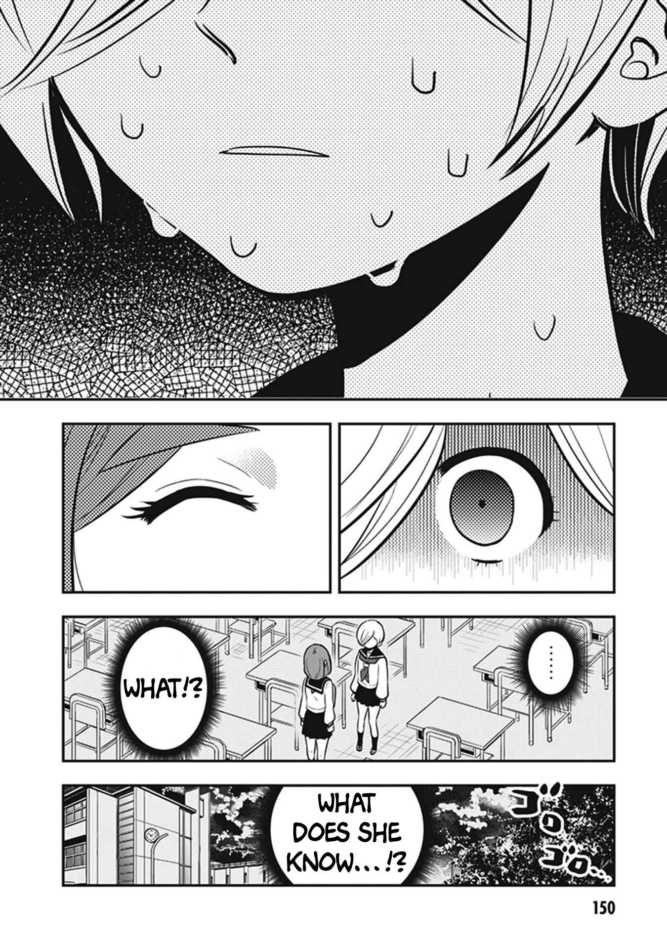 Page 12 Chapter 15 Giri-Giri Saegiru Katagirisan