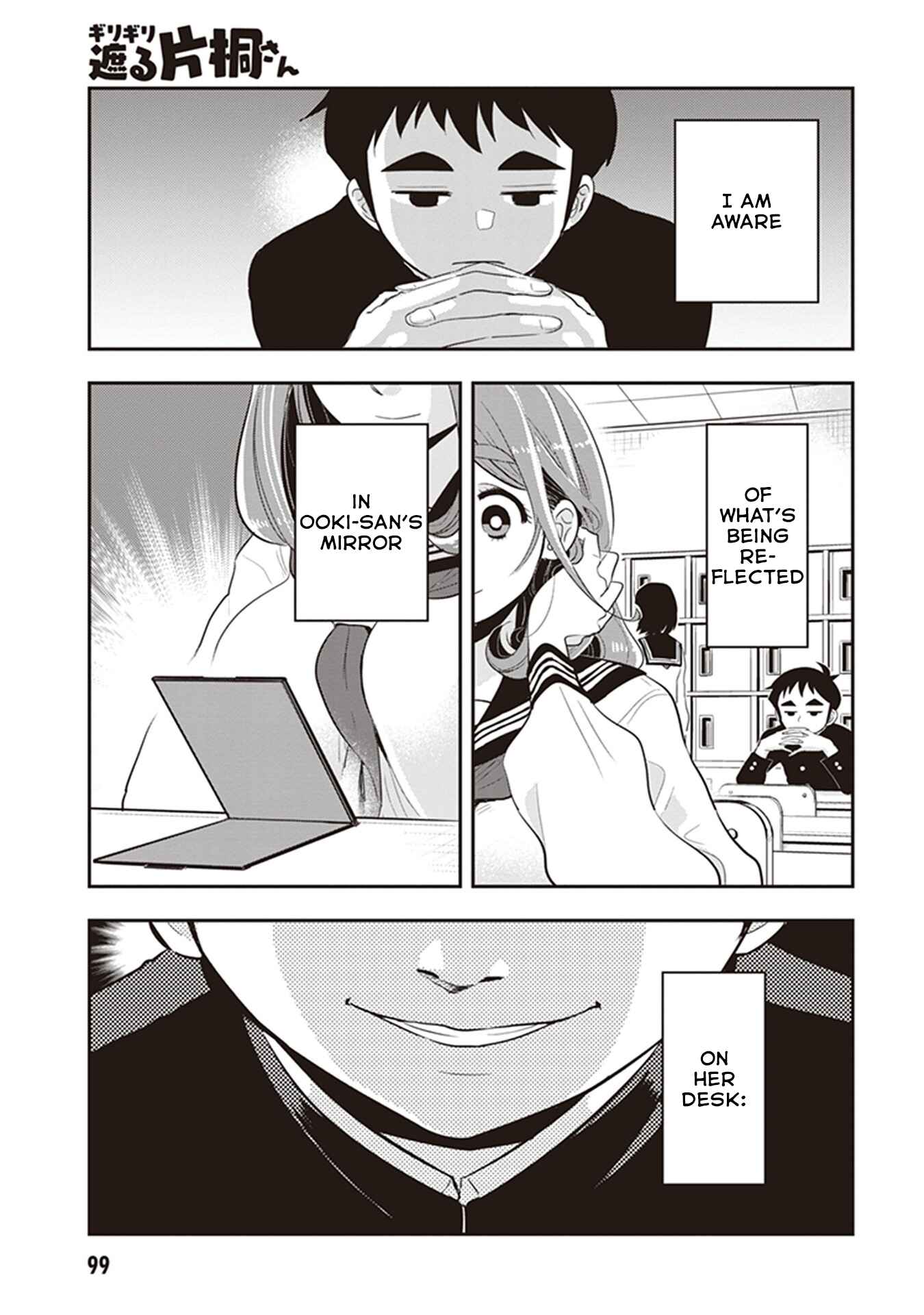 Page 1 Chapter 24 Giri-Giri Saegiru Katagirisan