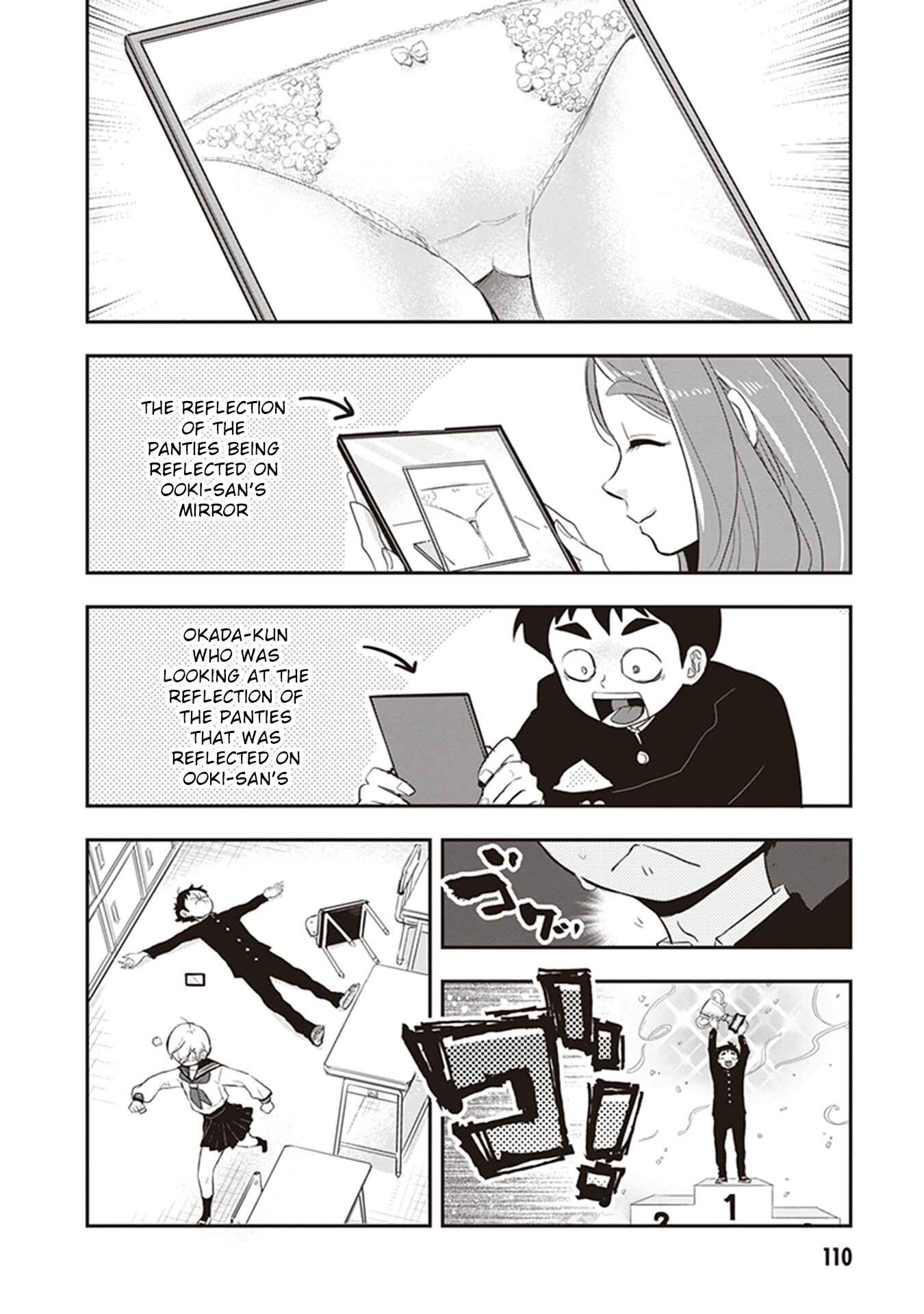 Page 12 Chapter 24 Giri-Giri Saegiru Katagirisan