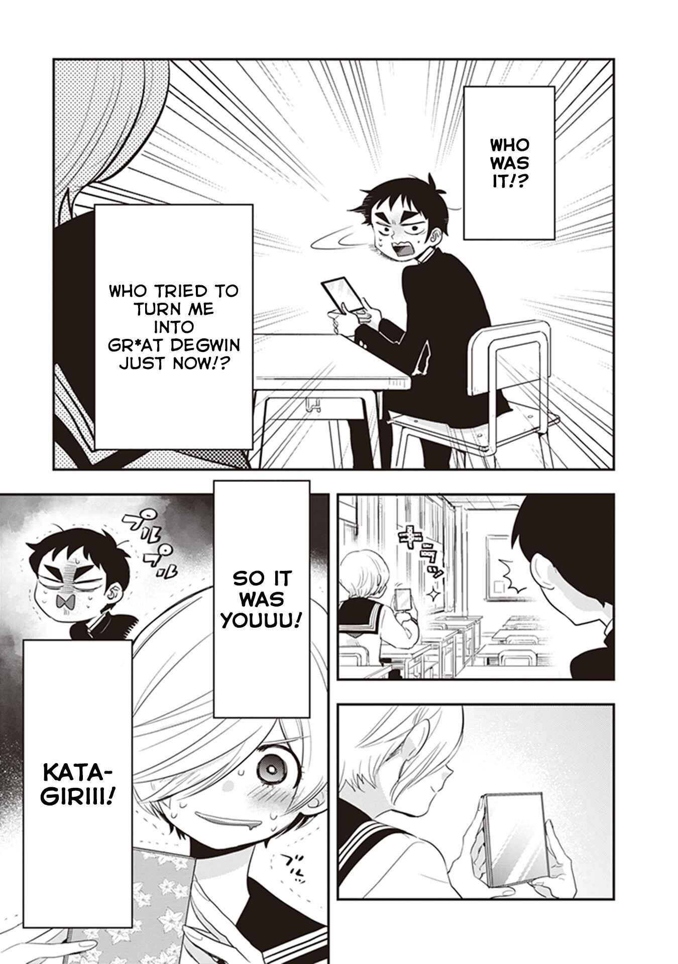 Page 7 Chapter 24 Giri-Giri Saegiru Katagirisan