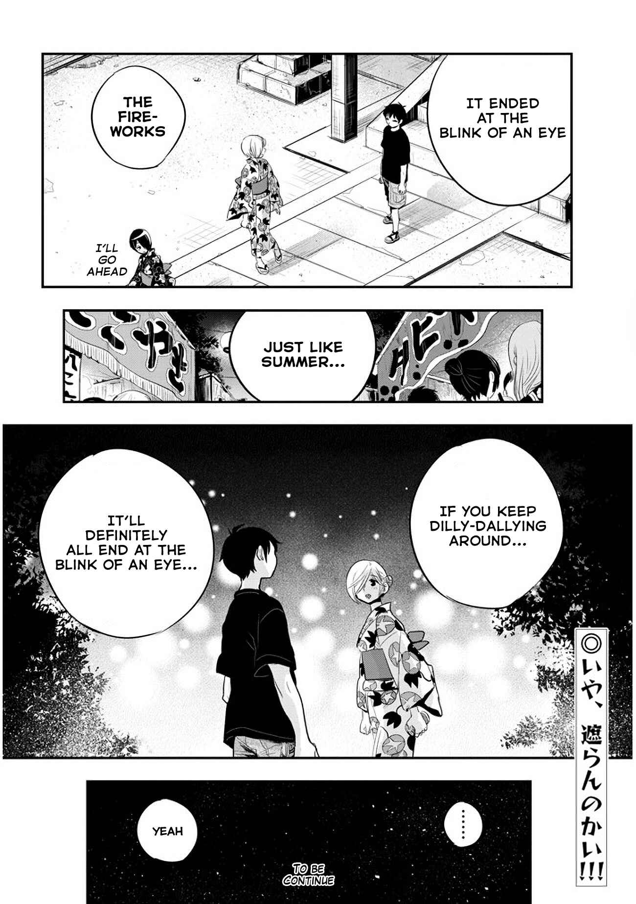 Page 12 Chapter 29 Giri-Giri Saegiru Katagirisan