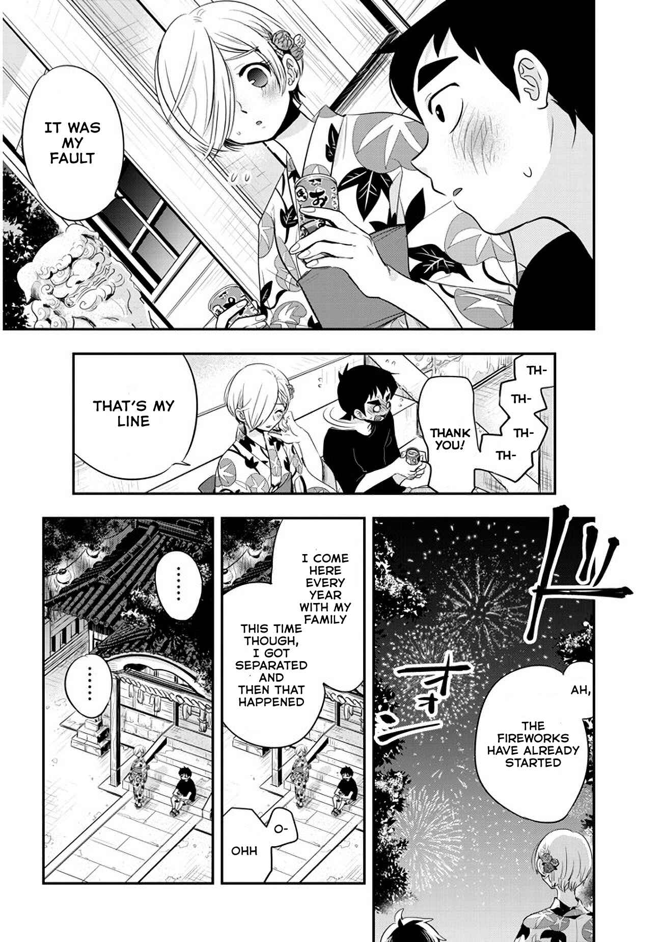 Page 6 Chapter 29 Giri-Giri Saegiru Katagirisan