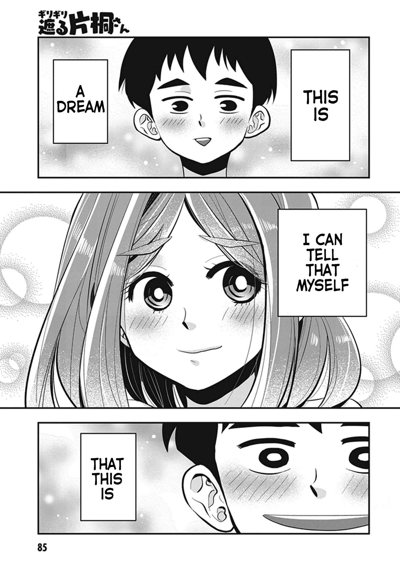 Page 1 Chapter 9 Giri-Giri Saegiru Katagirisan