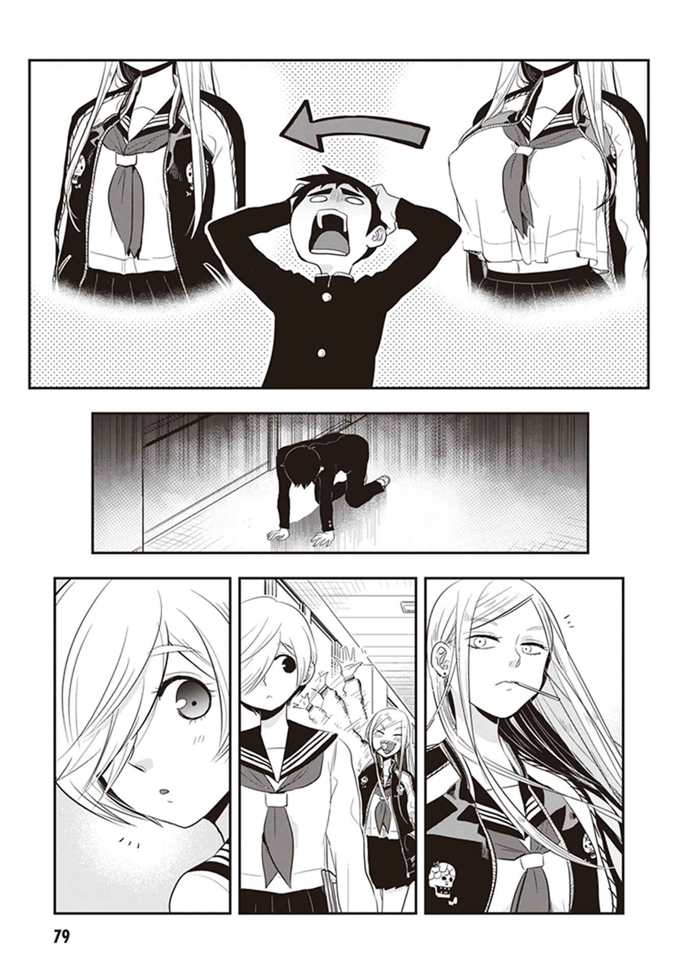 Page 3 Chapter 22 Giri-Giri Saegiru Katagirisan