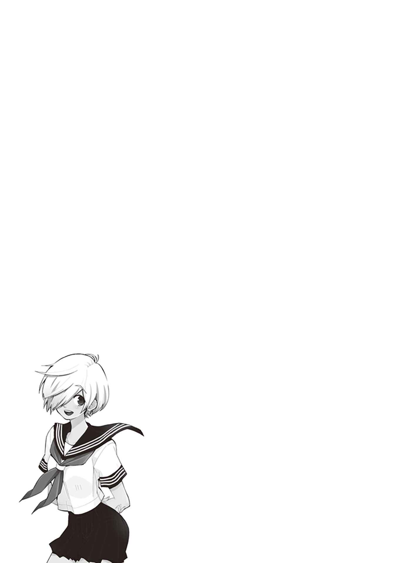 Page 16 Chapter 16 Giri-Giri Saegiru Katagirisan