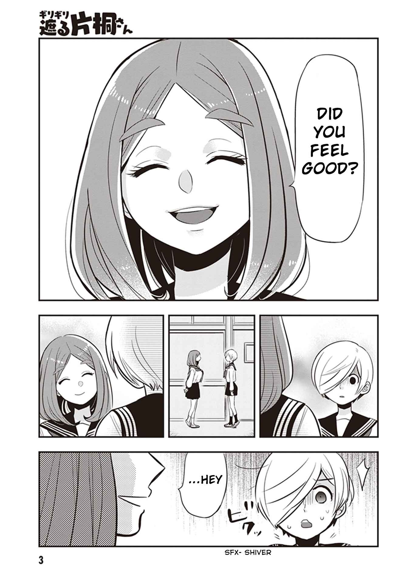 Page 4 Chapter 16 Giri-Giri Saegiru Katagirisan
