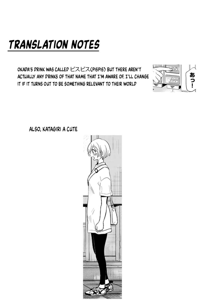 Page 13 Chapter 34 Giri-Giri Saegiru Katagirisan