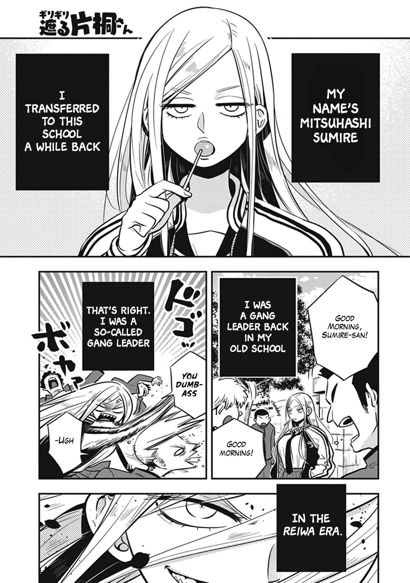 Page 1 Chapter 12 Giri-Giri Saegiru Katagirisan