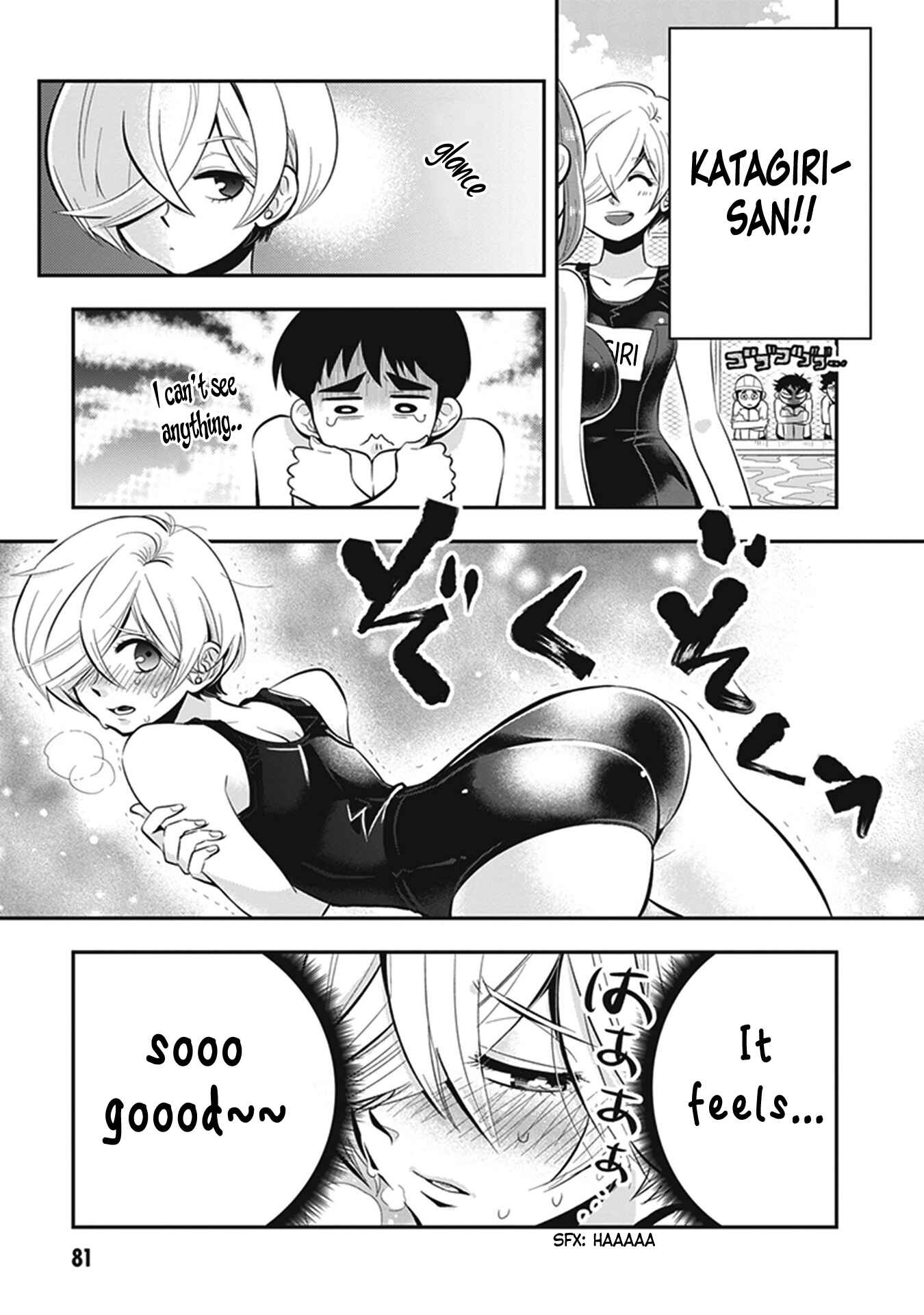 Page 5 Chapter 8 Giri-Giri Saegiru Katagirisan