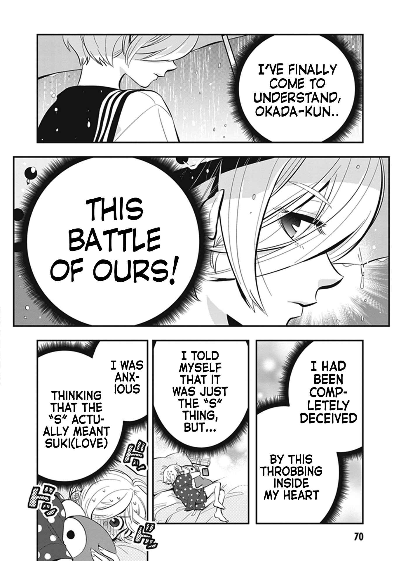 Page 4 Chapter 7 Giri-Giri Saegiru Katagirisan