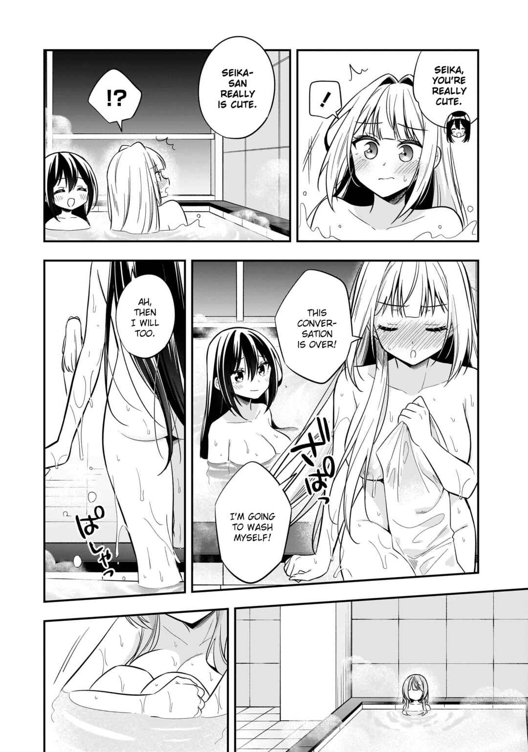 Page 16 Chapter 9 Camera-senpai to Sewayaki Jouzu na Kouhai-chan