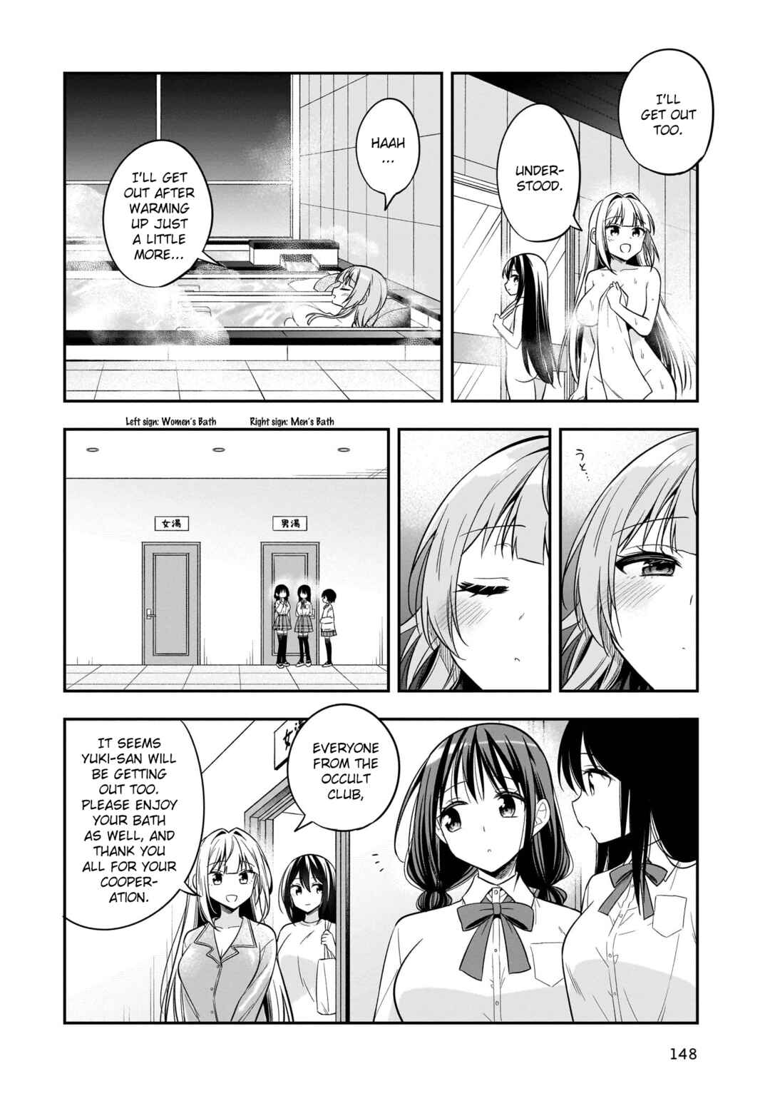 Page 18 Chapter 9 Camera-senpai to Sewayaki Jouzu na Kouhai-chan