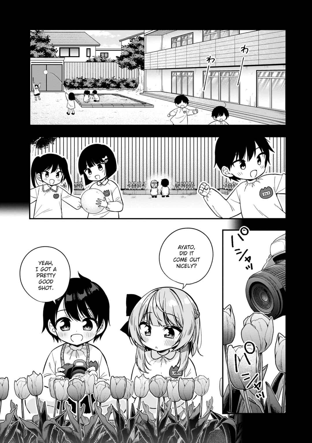 Page 1 Chapter 7 Camera-senpai to Sewayaki Jouzu na Kouhai-chan