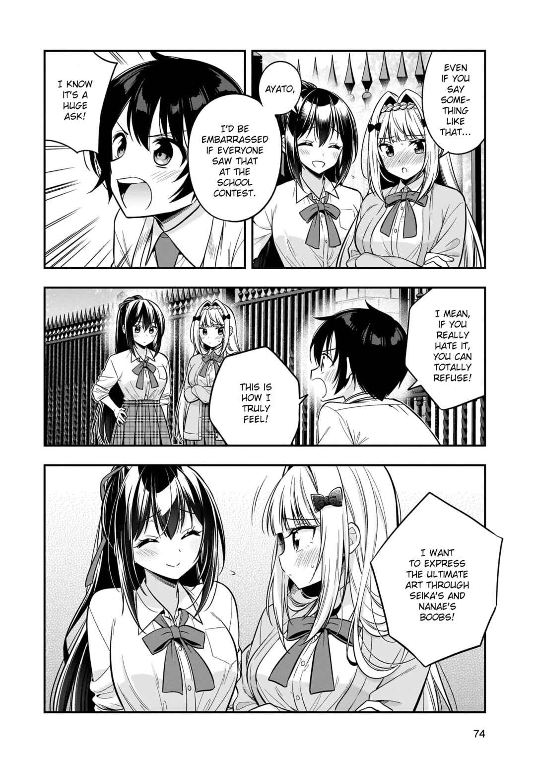 Page 14 Chapter 7 Camera-senpai to Sewayaki Jouzu na Kouhai-chan