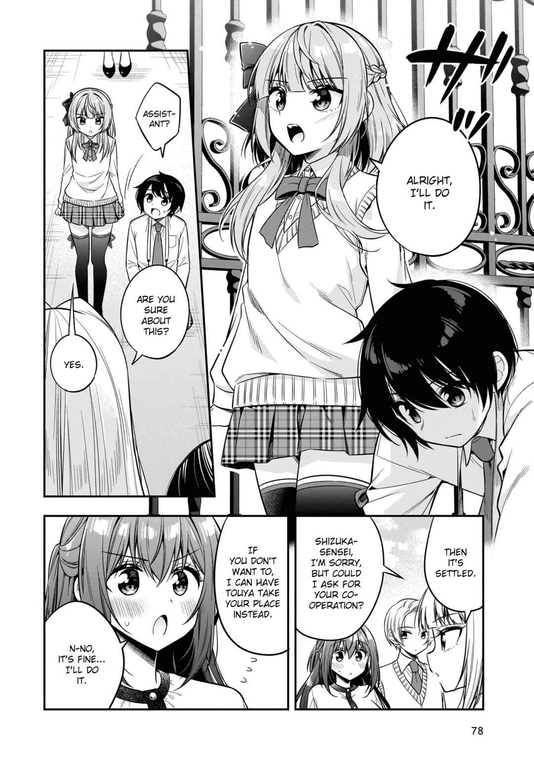 Page 18 Chapter 7 Camera-senpai to Sewayaki Jouzu na Kouhai-chan
