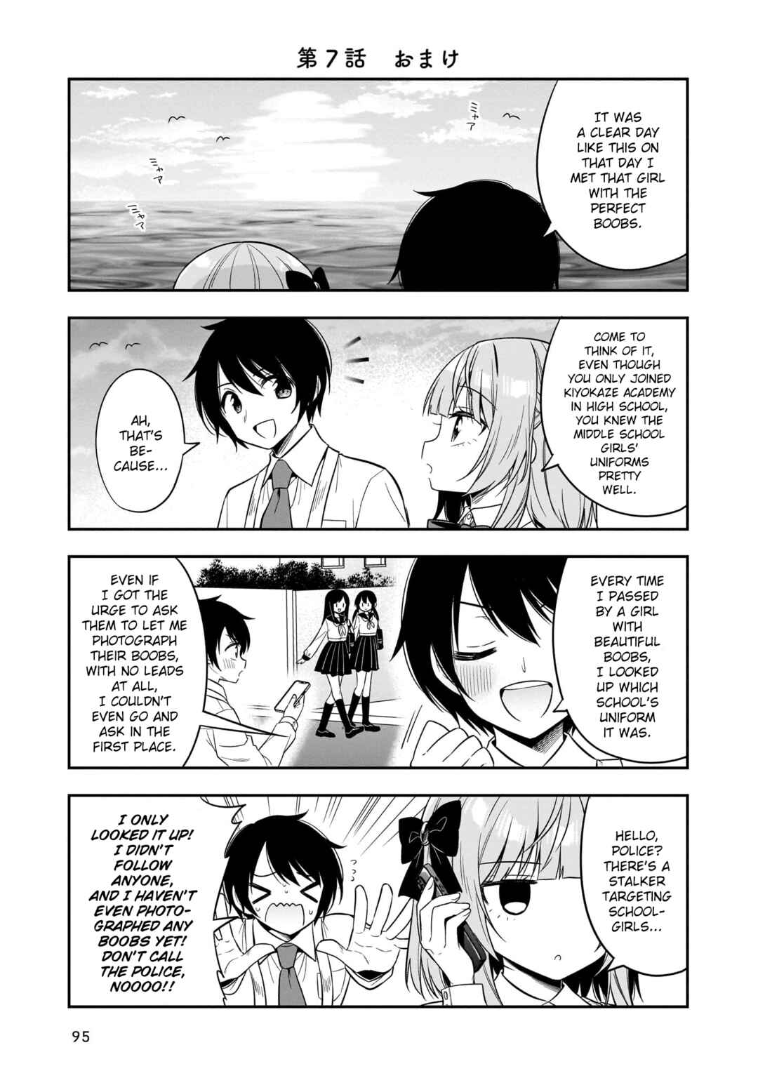 Page 35 Chapter 7 Camera-senpai to Sewayaki Jouzu na Kouhai-chan