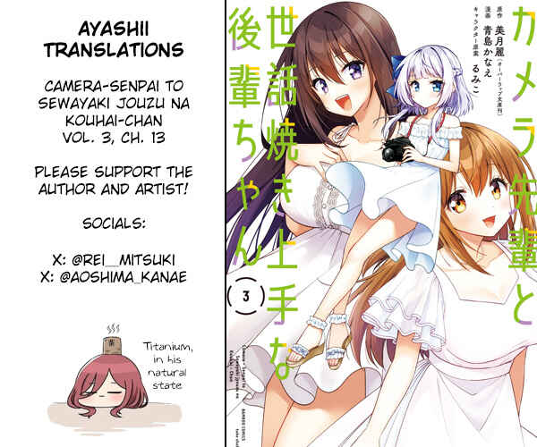 Page 22 Chapter 13 Camera-senpai to Sewayaki Jouzu na Kouhai-chan