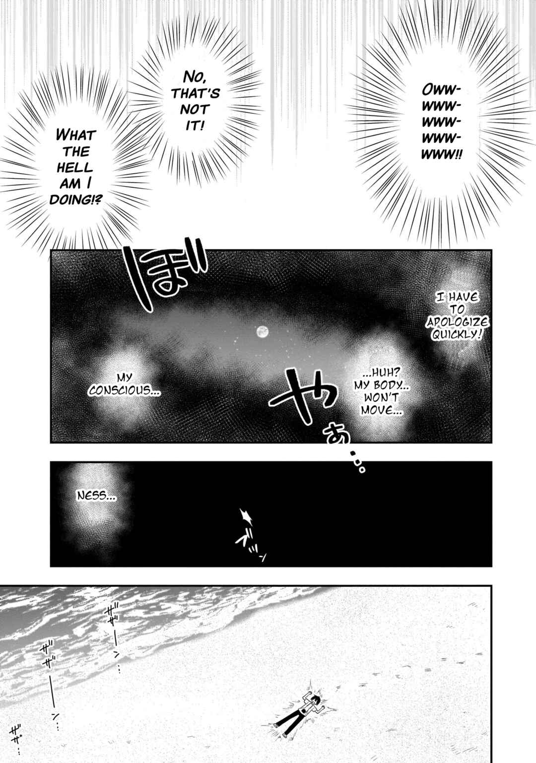 Page 6 Chapter 13 Camera-senpai to Sewayaki Jouzu na Kouhai-chan