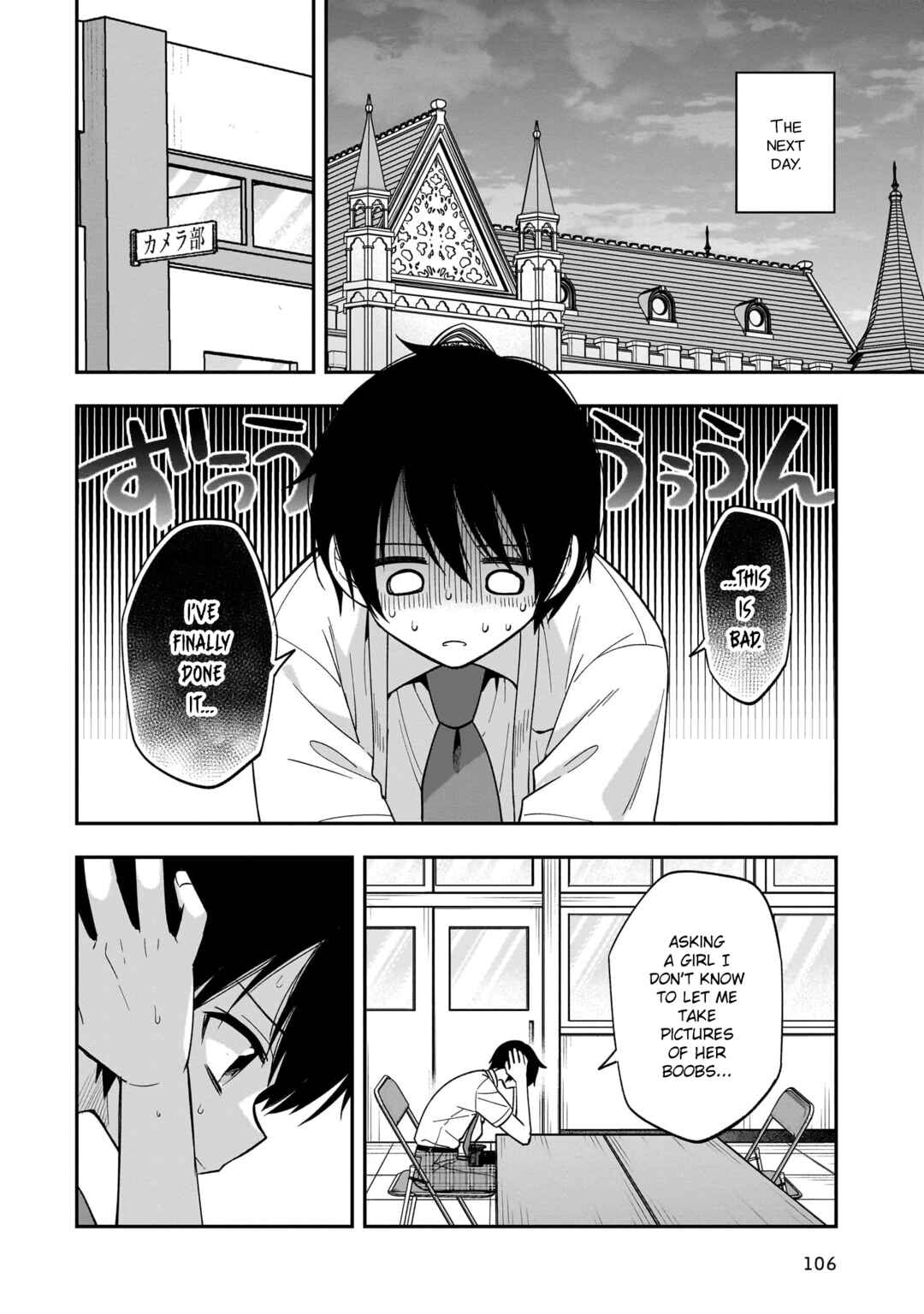 Page 7 Chapter 13 Camera-senpai to Sewayaki Jouzu na Kouhai-chan