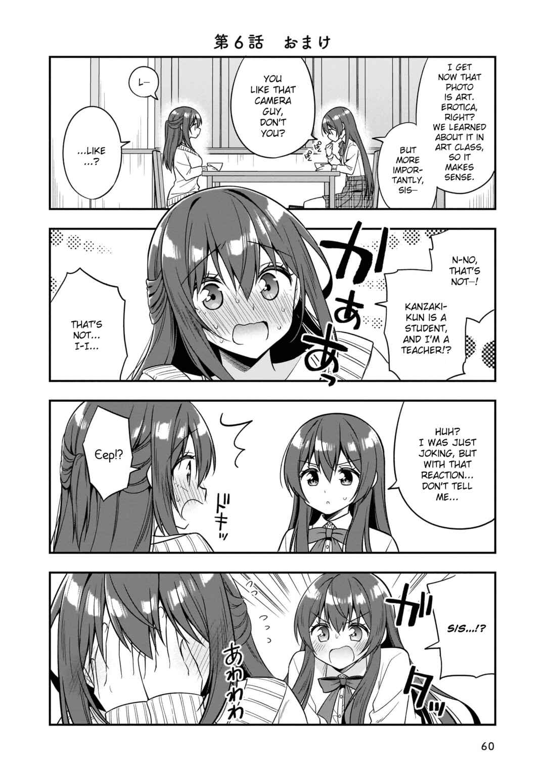Page 33 Chapter 6 Camera-senpai to Sewayaki Jouzu na Kouhai-chan