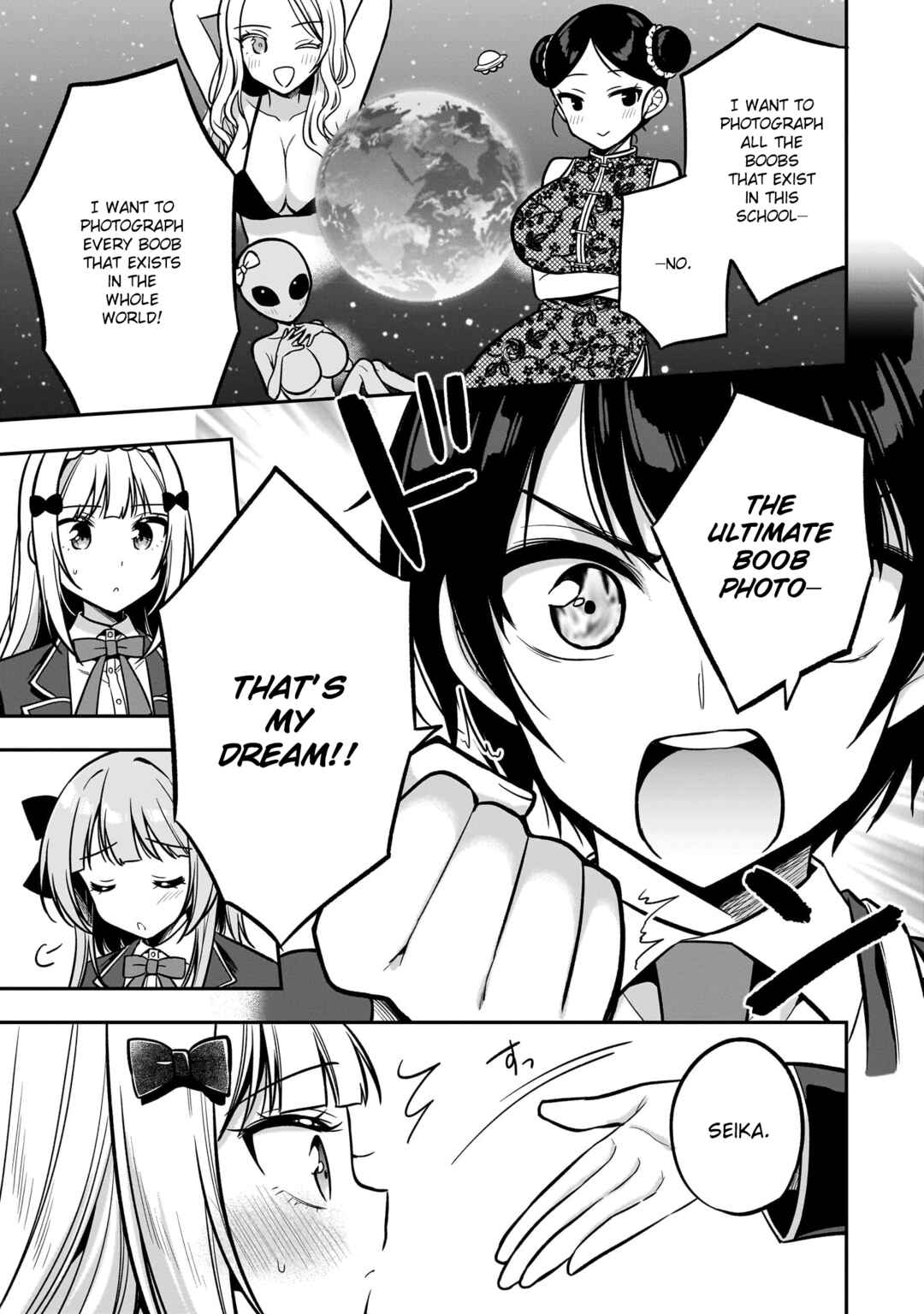Page 13 Chapter 2 Camera-senpai to Sewayaki Jouzu na Kouhai-chan