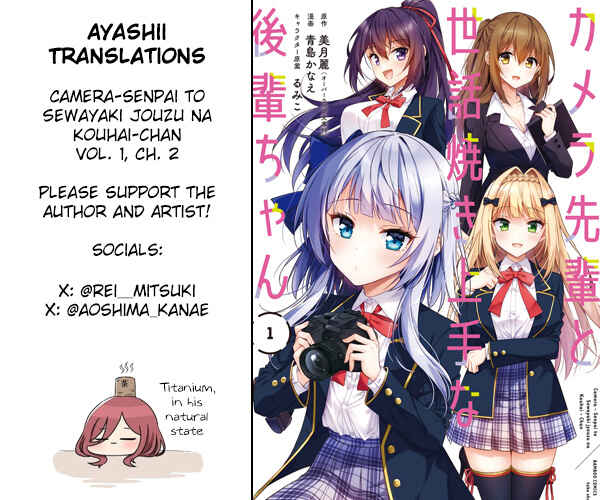 Page 35 Chapter 2 Camera-senpai to Sewayaki Jouzu na Kouhai-chan