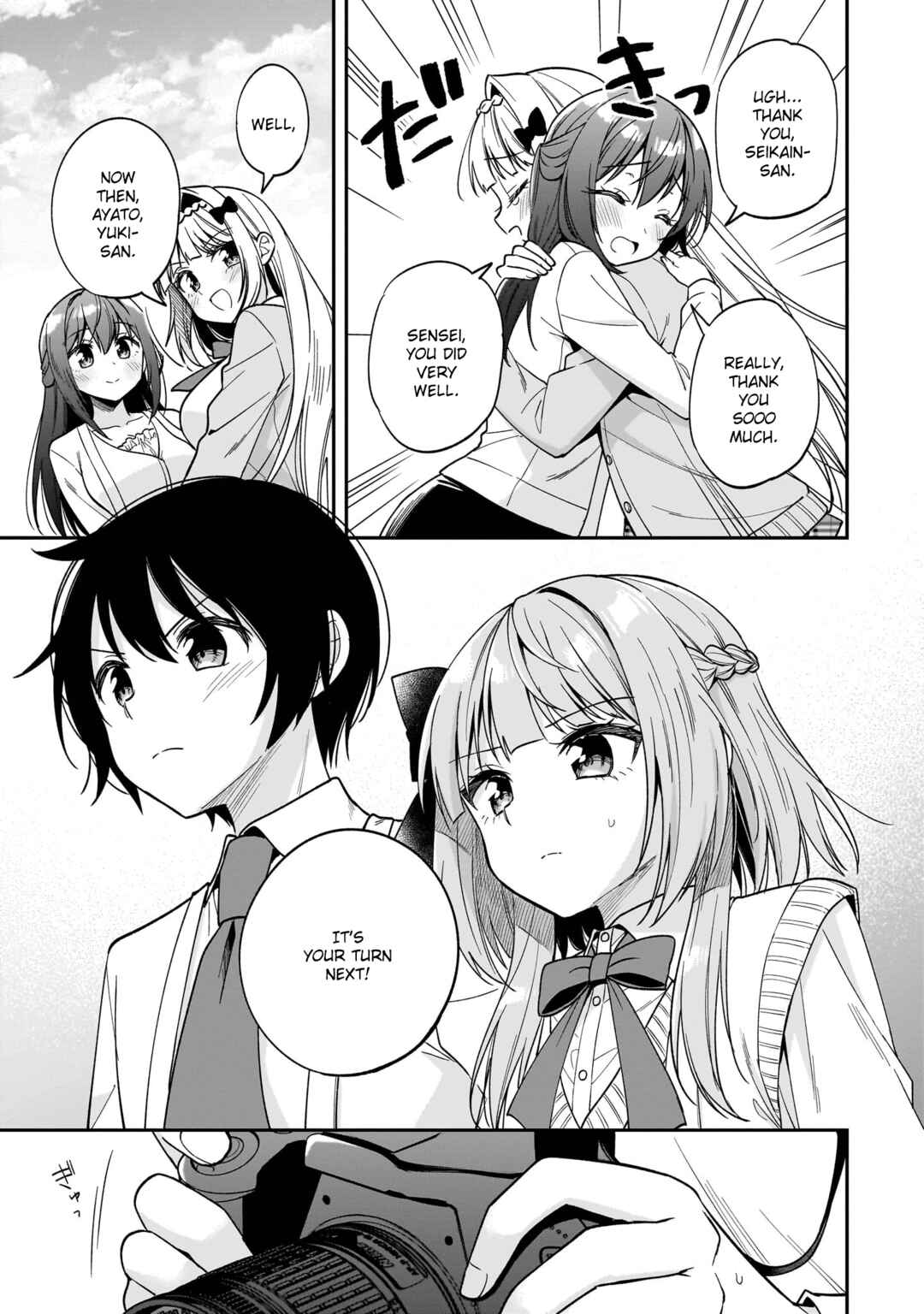 Page 26 Chapter 10 Camera-senpai to Sewayaki Jouzu na Kouhai-chan