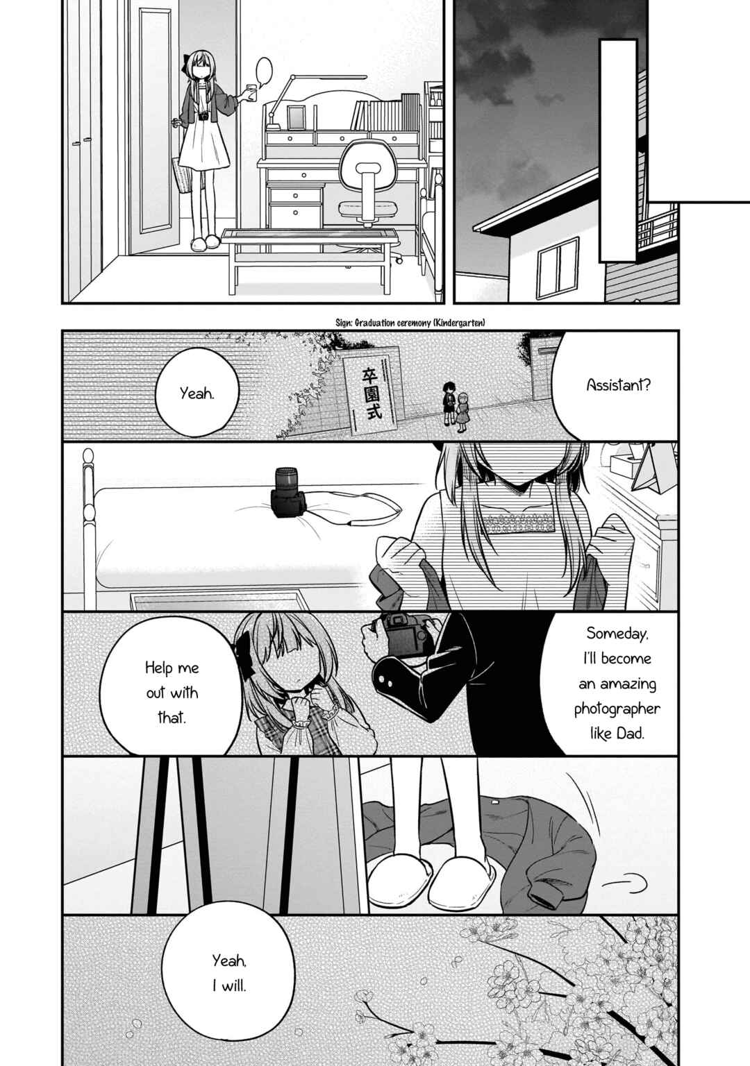 Page 31 Chapter 4 Camera-senpai to Sewayaki Jouzu na Kouhai-chan
