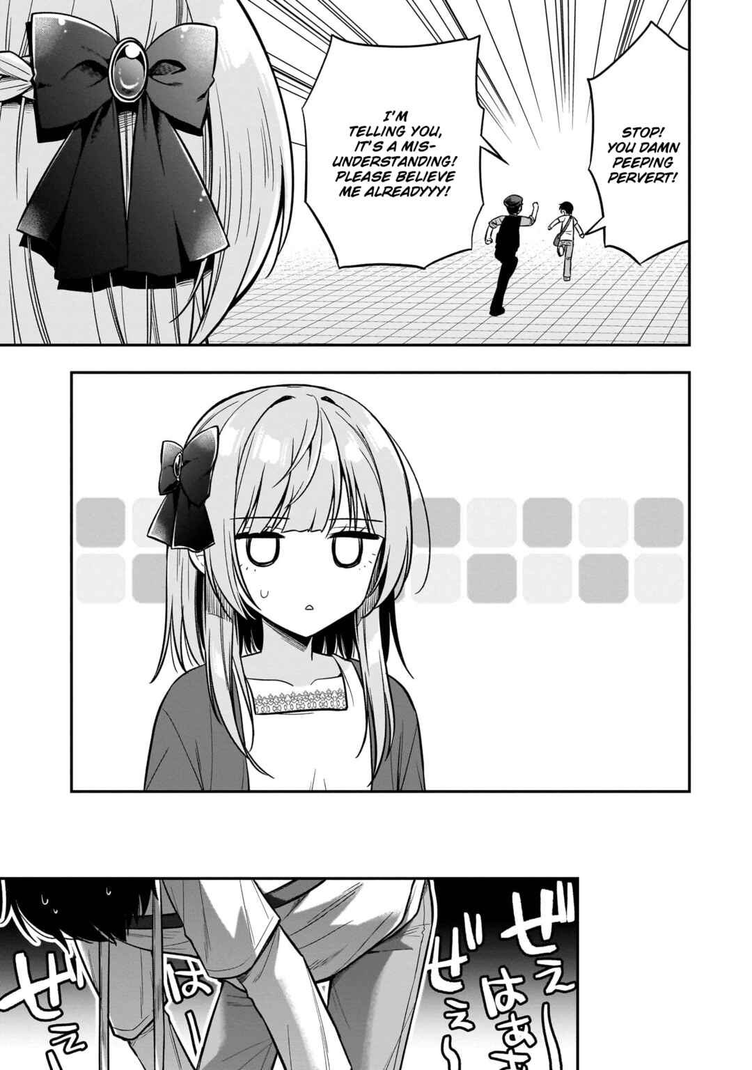 Page 7 Chapter 4 Camera-senpai to Sewayaki Jouzu na Kouhai-chan