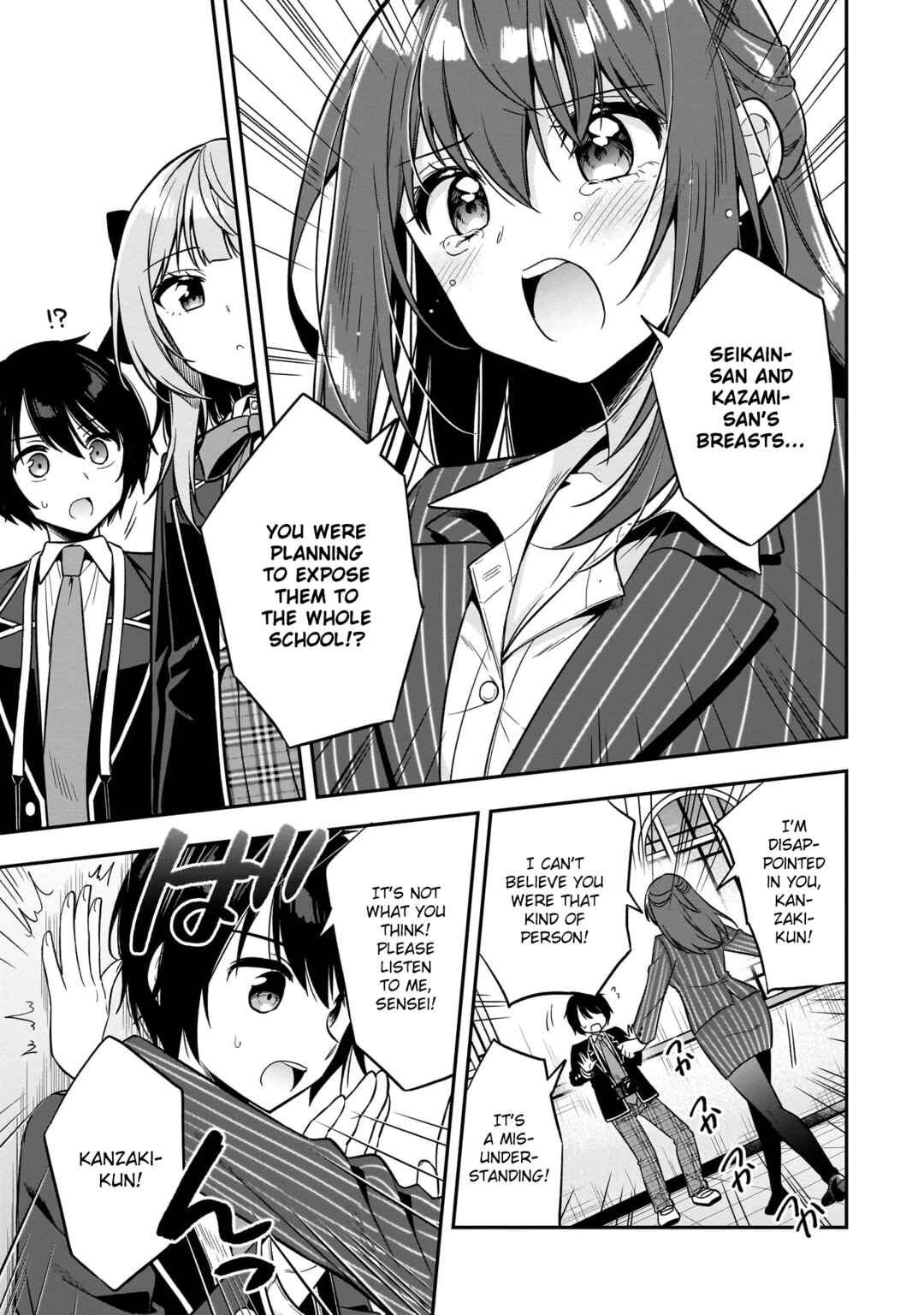 Page 13 Chapter 5 Camera-senpai to Sewayaki Jouzu na Kouhai-chan