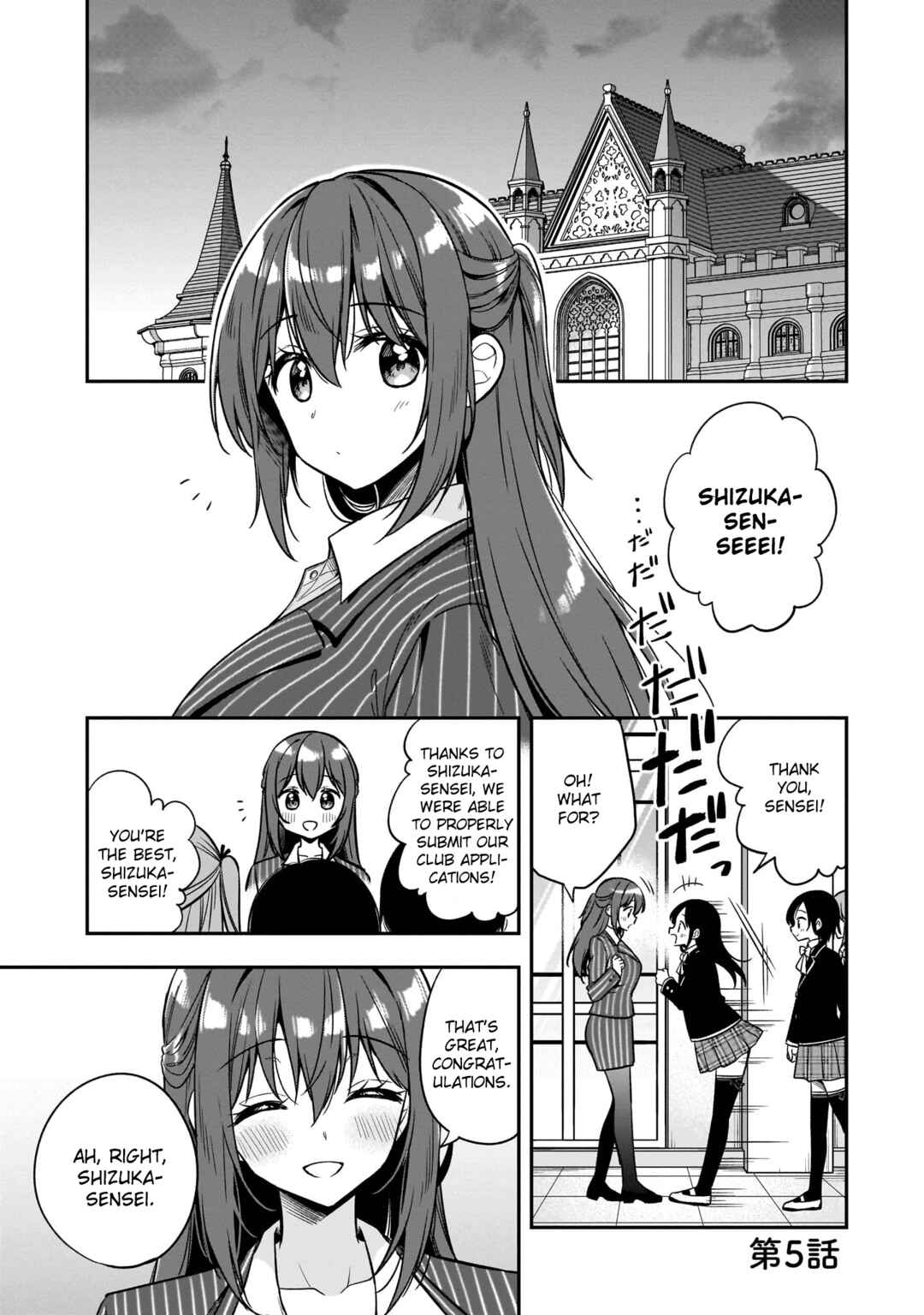 Page 5 Chapter 5 Camera-senpai to Sewayaki Jouzu na Kouhai-chan