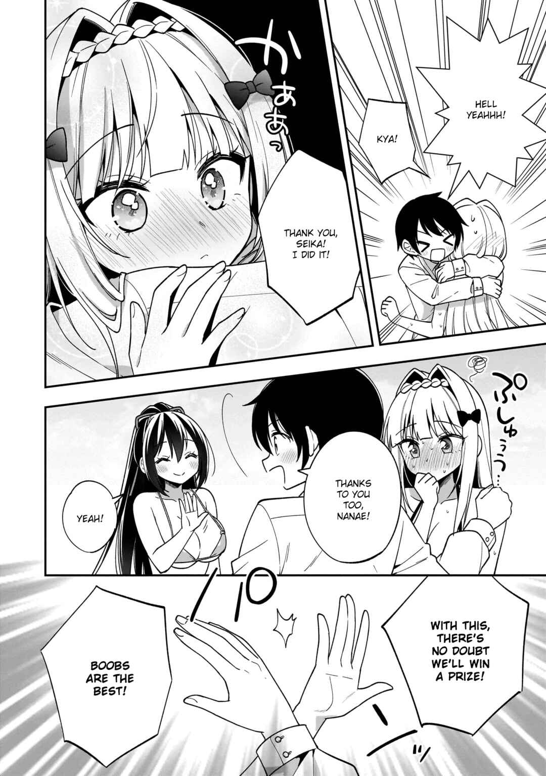 Page 10 Chapter 12 Camera-senpai to Sewayaki Jouzu na Kouhai-chan
