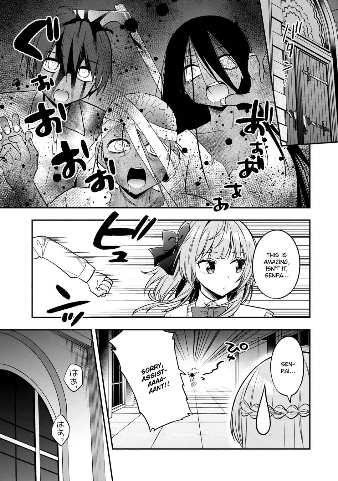 Page 15 Chapter 8 Camera-senpai to Sewayaki Jouzu na Kouhai-chan