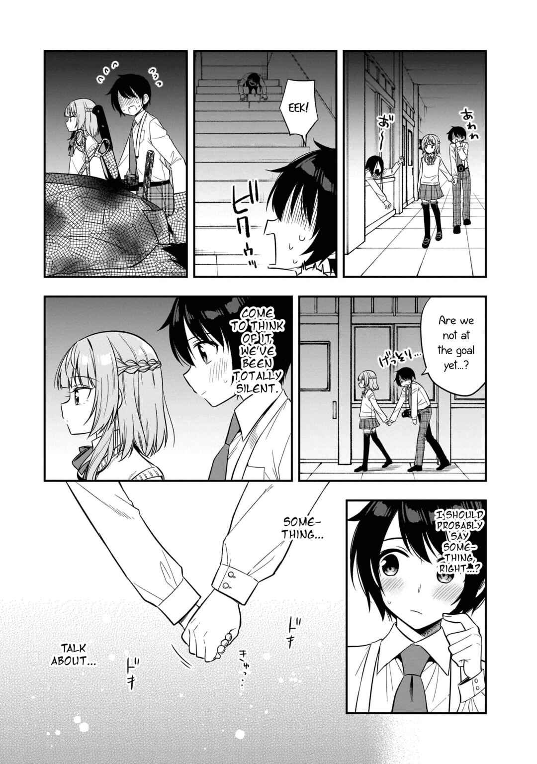 Page 20 Chapter 8 Camera-senpai to Sewayaki Jouzu na Kouhai-chan