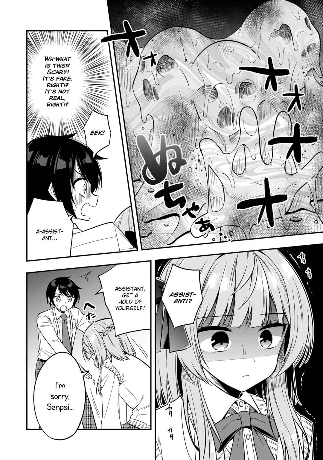 Page 22 Chapter 8 Camera-senpai to Sewayaki Jouzu na Kouhai-chan