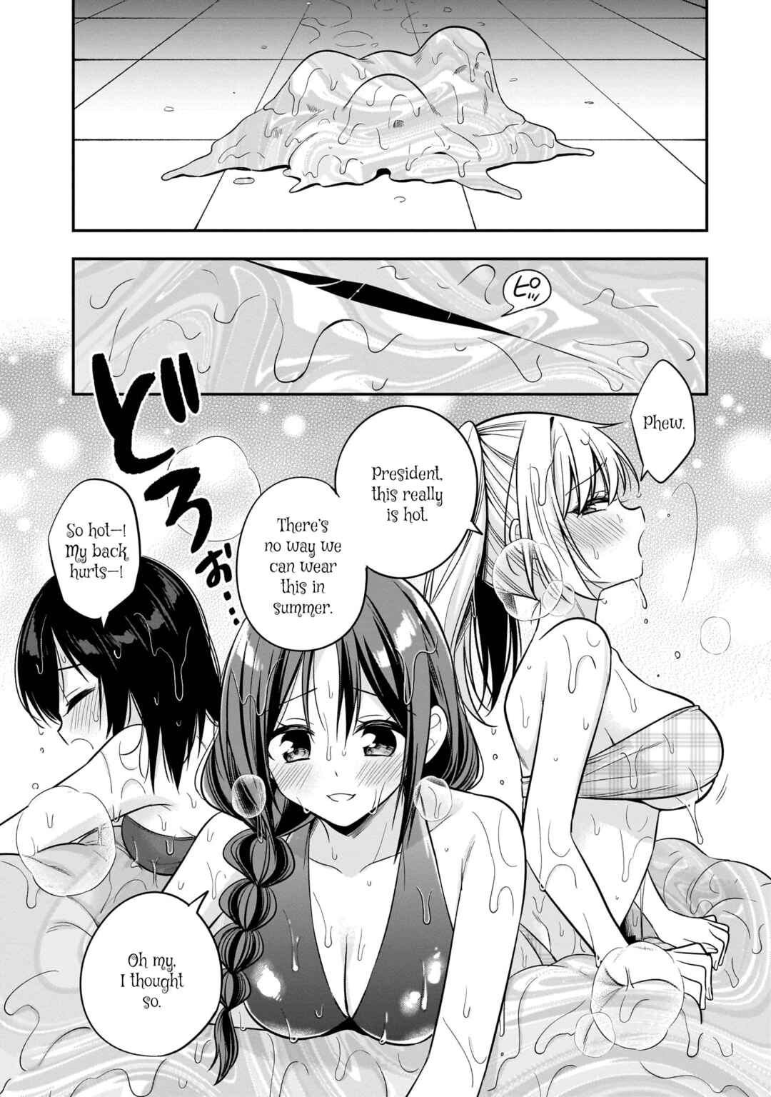 Page 25 Chapter 8 Camera-senpai to Sewayaki Jouzu na Kouhai-chan