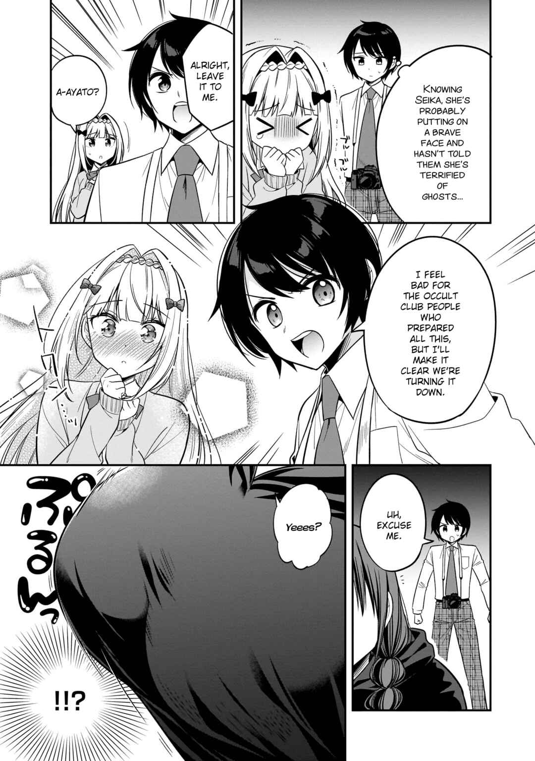 Page 3 Chapter 8 Camera-senpai to Sewayaki Jouzu na Kouhai-chan