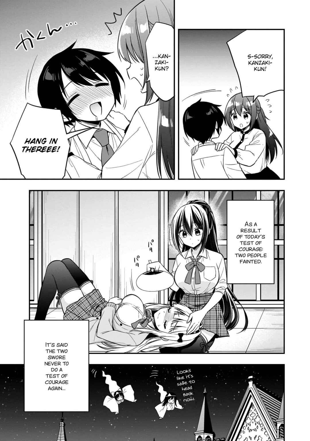 Page 32 Chapter 8 Camera-senpai to Sewayaki Jouzu na Kouhai-chan