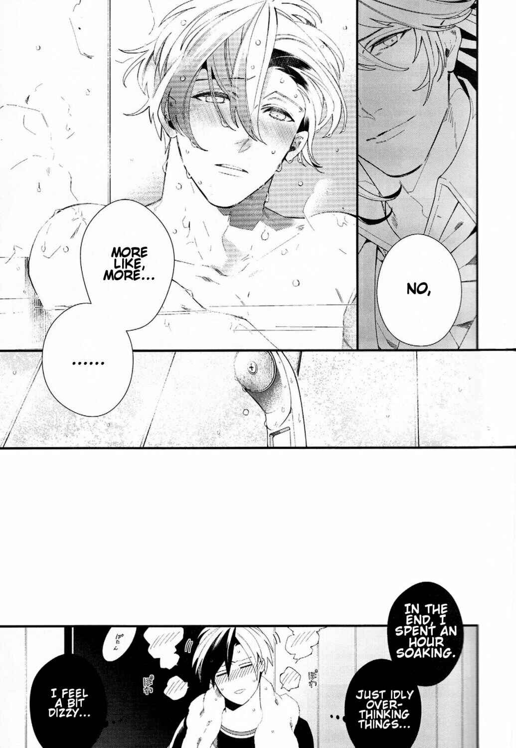 Page 22 Chapter Unknown_6834 Tales of Xillia 2 - Murakumo ni Tsuki (Doujinshi)