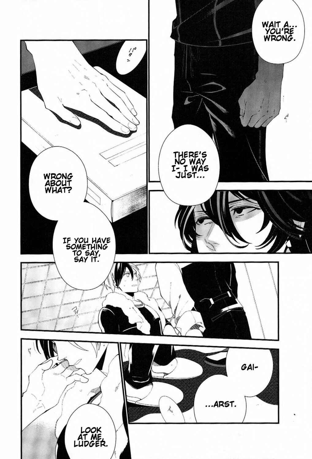 Page 25 Chapter Unknown_6834 Tales of Xillia 2 - Murakumo ni Tsuki (Doujinshi)
