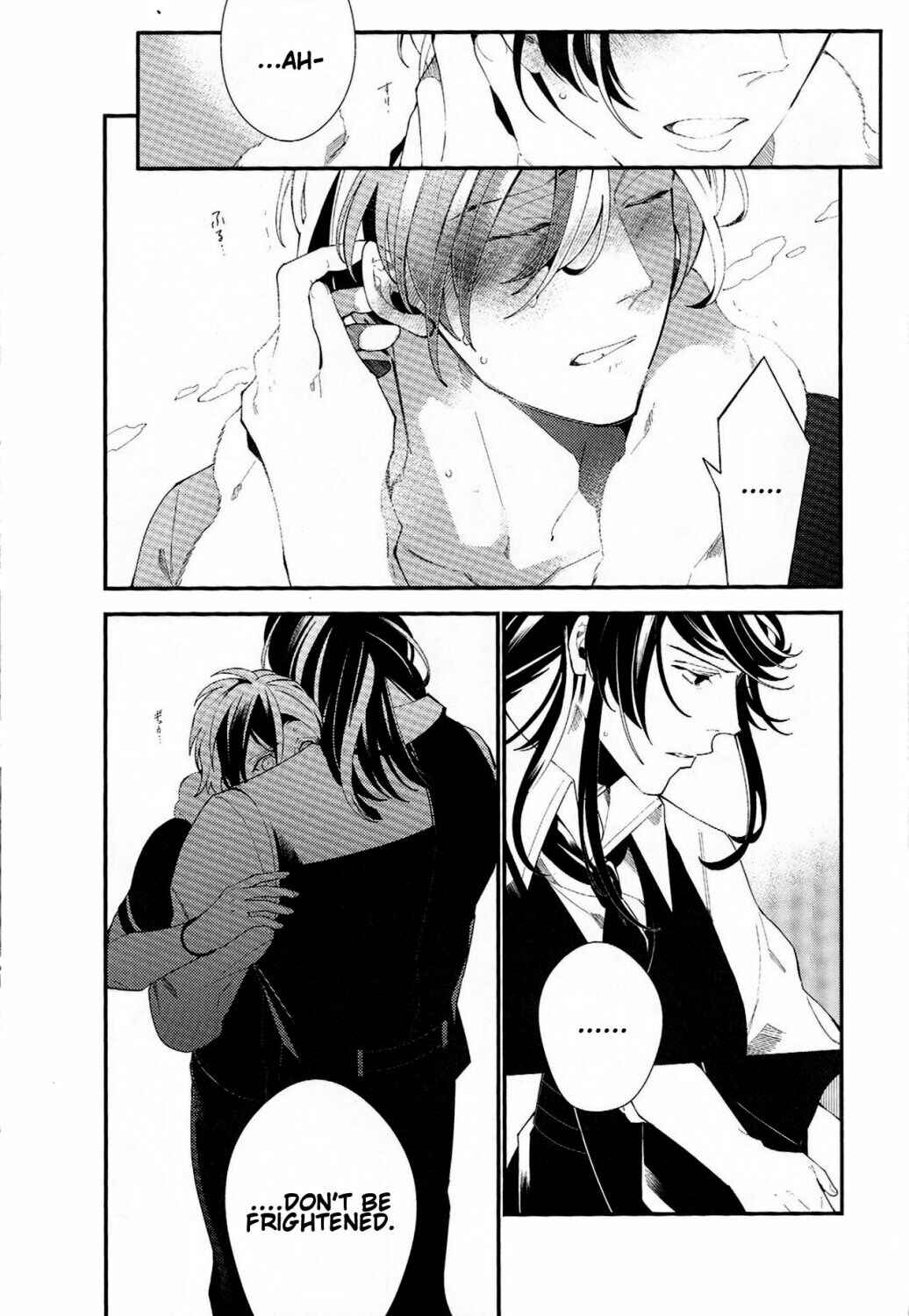 Page 26 Chapter Unknown_6834 Tales of Xillia 2 - Murakumo ni Tsuki (Doujinshi)