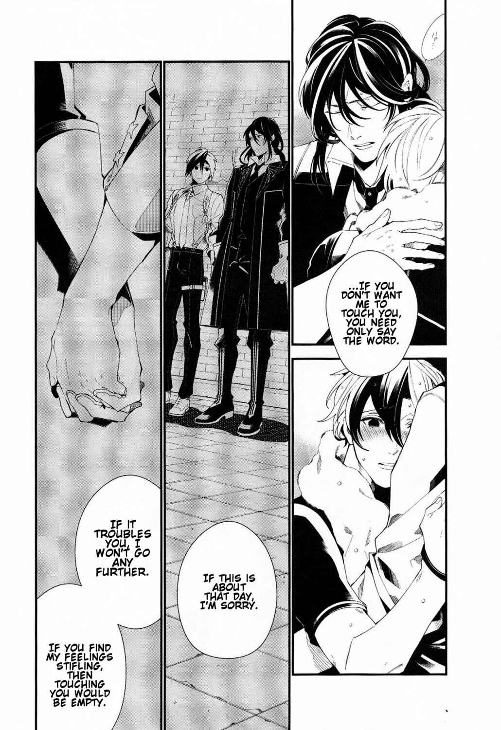 Page 27 Chapter Unknown_6834 Tales of Xillia 2 - Murakumo ni Tsuki (Doujinshi)