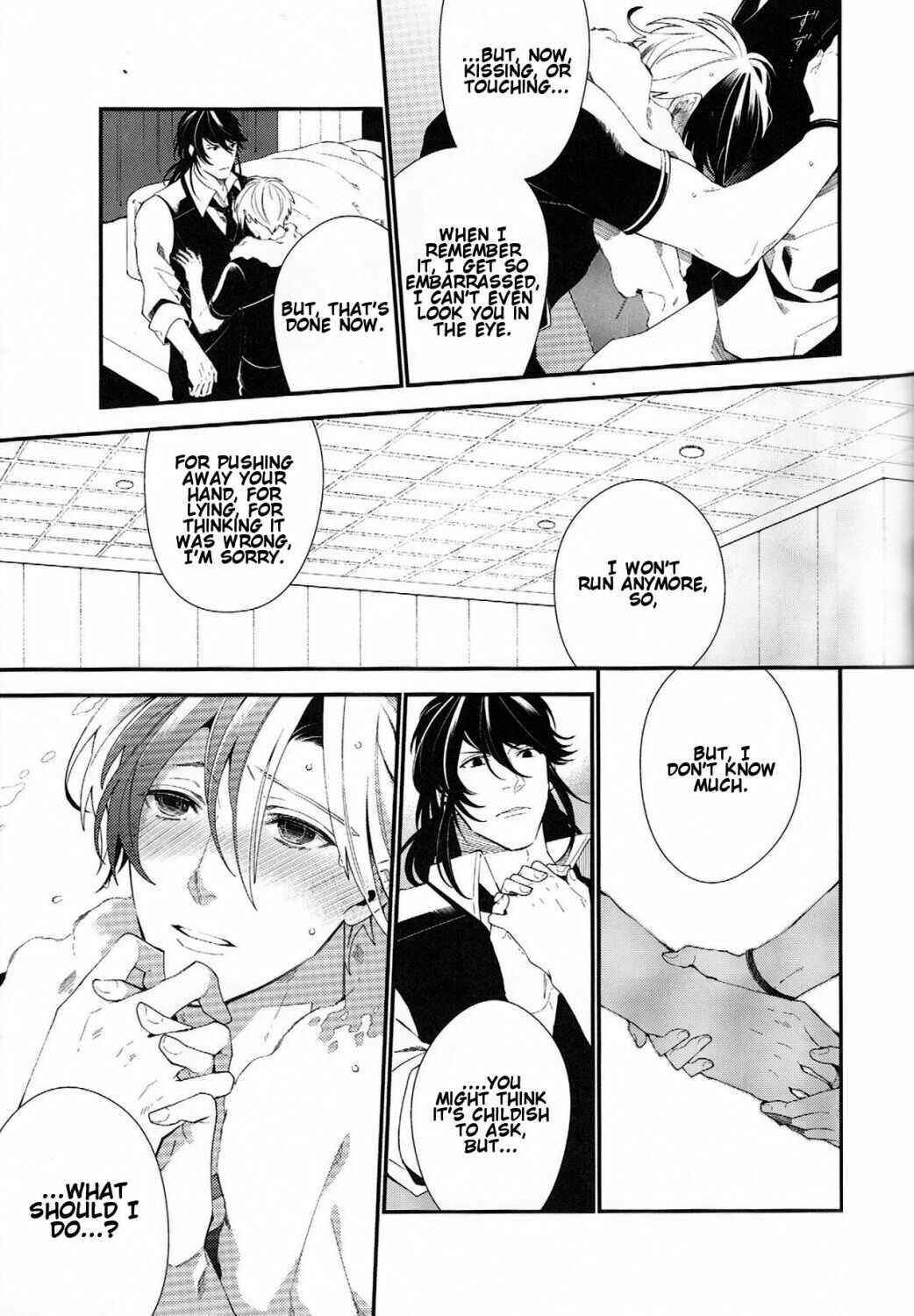 Page 30 Chapter Unknown_6834 Tales of Xillia 2 - Murakumo ni Tsuki (Doujinshi)