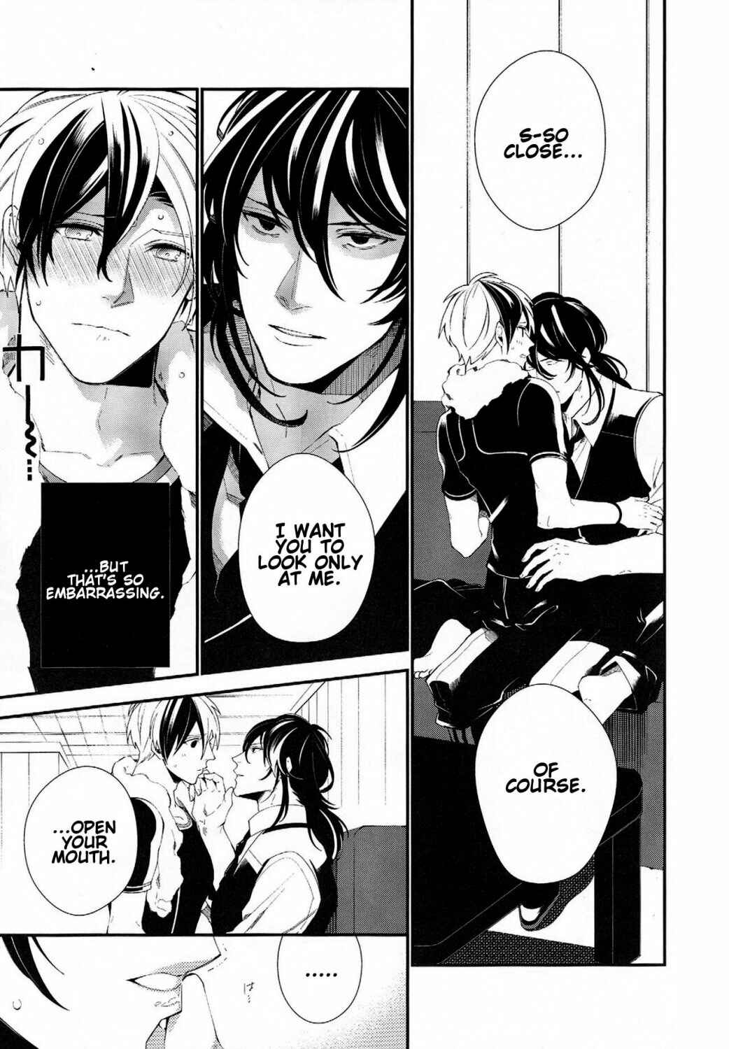 Page 32 Chapter Unknown_6834 Tales of Xillia 2 - Murakumo ni Tsuki (Doujinshi)