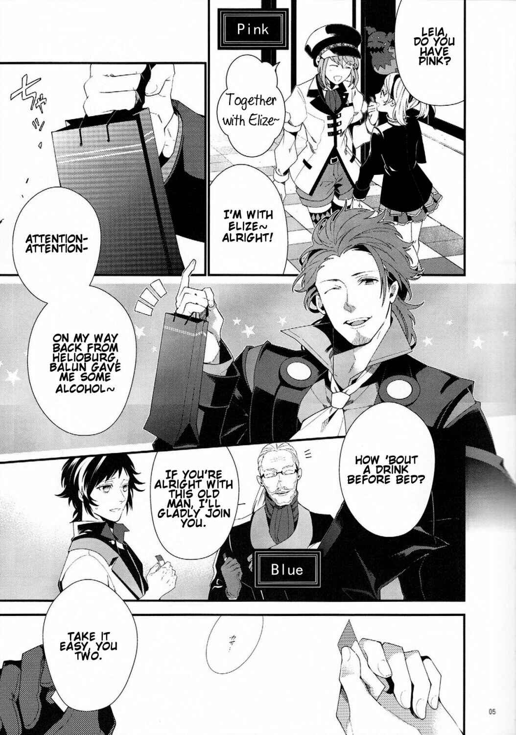Page 4 Chapter Unknown_6834 Tales of Xillia 2 - Murakumo ni Tsuki (Doujinshi)