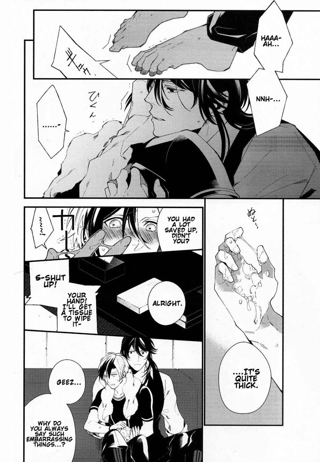 Page 43 Chapter Unknown_6834 Tales of Xillia 2 - Murakumo ni Tsuki (Doujinshi)
