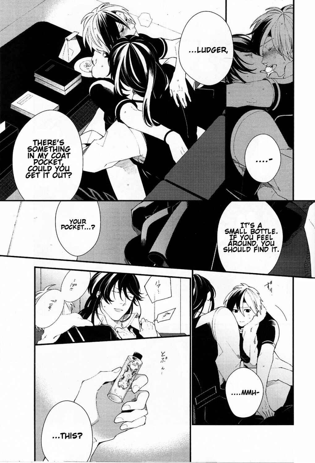 Page 46 Chapter Unknown_6834 Tales of Xillia 2 - Murakumo ni Tsuki (Doujinshi)