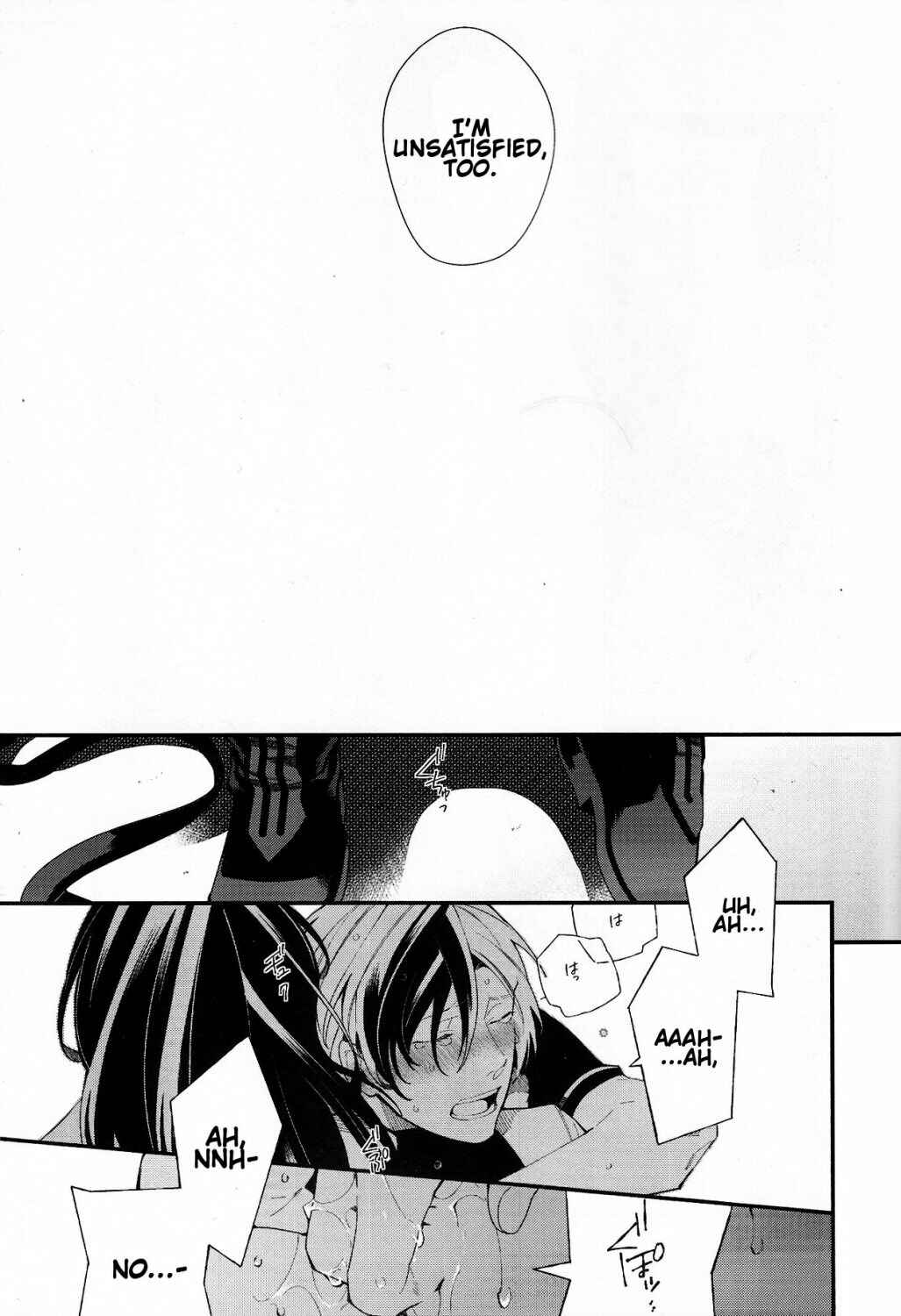 Page 50 Chapter Unknown_6834 Tales of Xillia 2 - Murakumo ni Tsuki (Doujinshi)