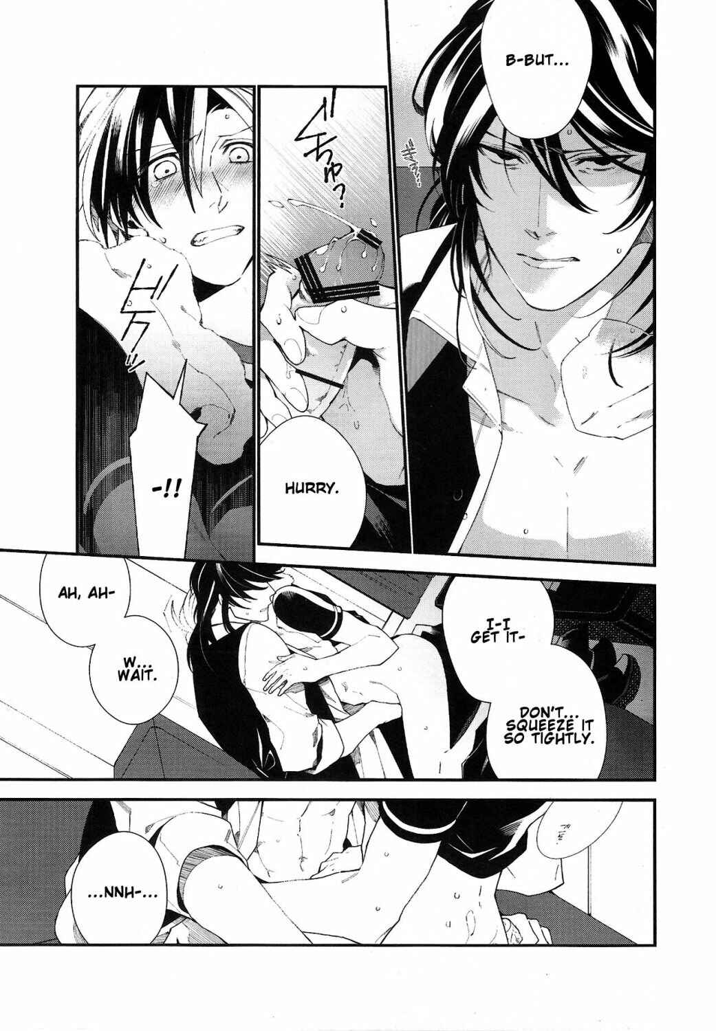 Page 54 Chapter Unknown_6834 Tales of Xillia 2 - Murakumo ni Tsuki (Doujinshi)